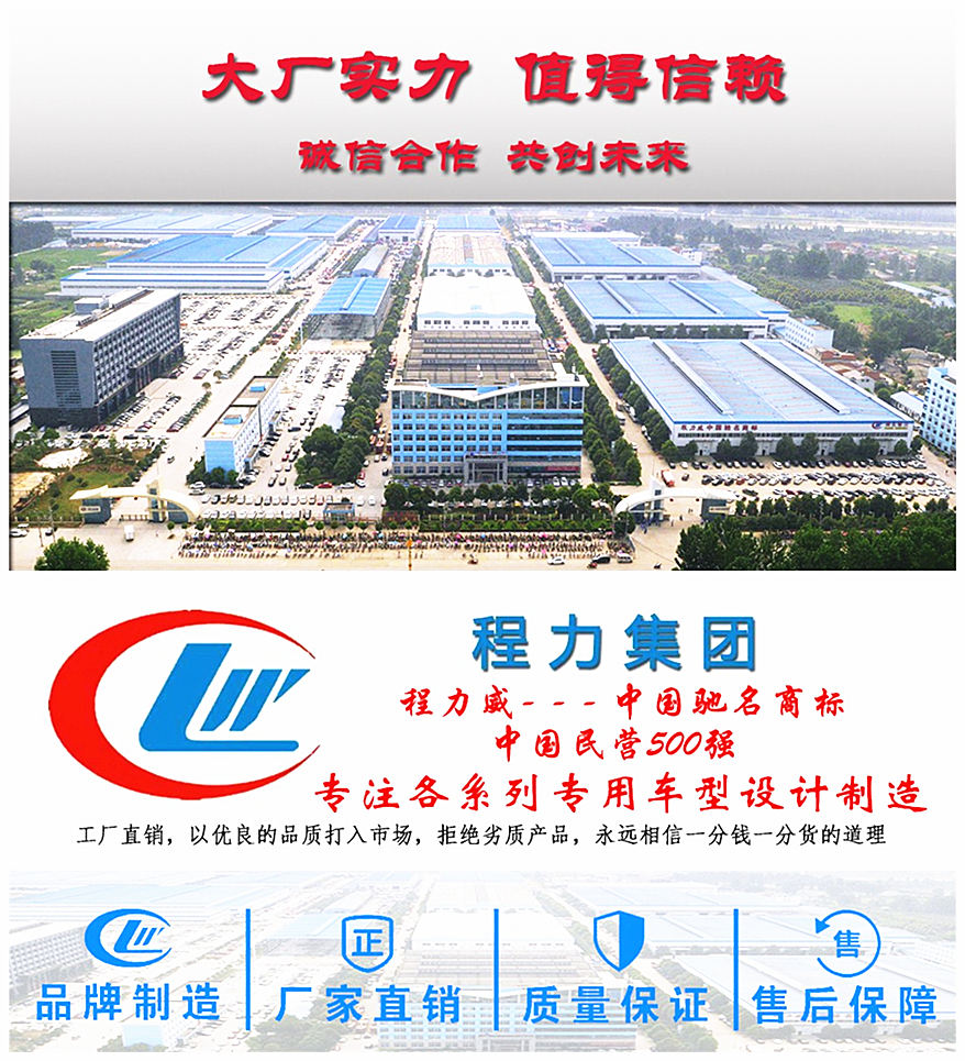 五十鈴KV100國(guó)六藍(lán)牌冷藏車品牌制造